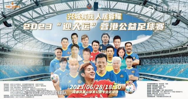 影片的具体上映时间为2020年的7月10日